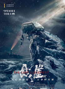 亚洲欧美四级在线播放